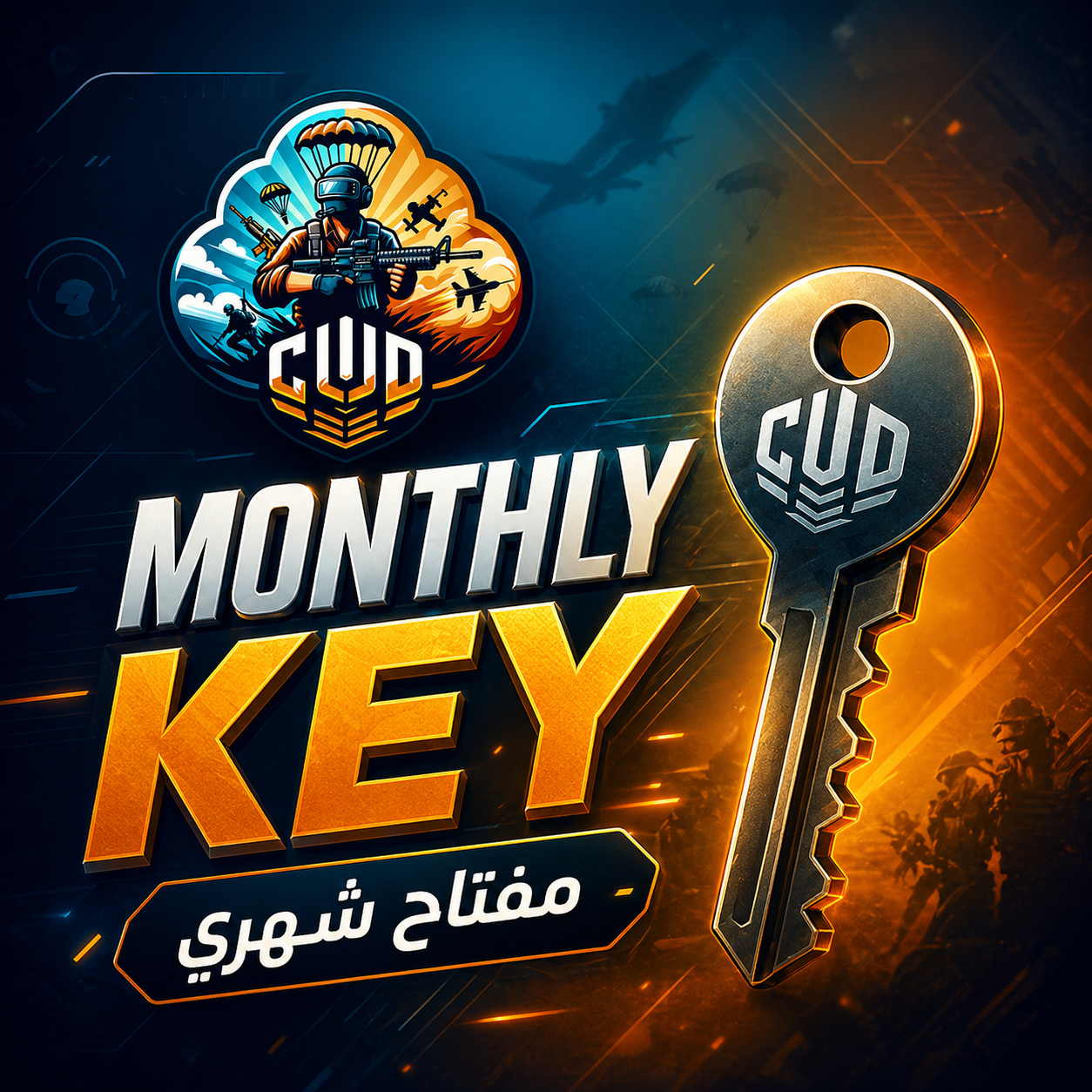 Cloud Monthly Key