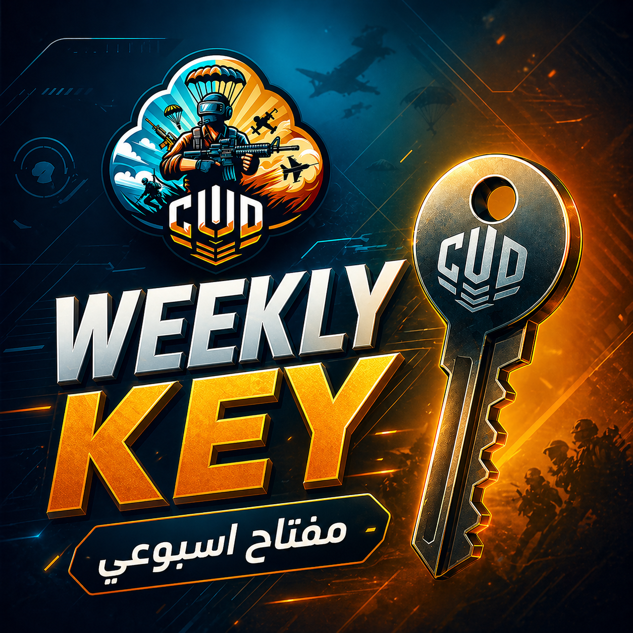 Cloud Weekly Key