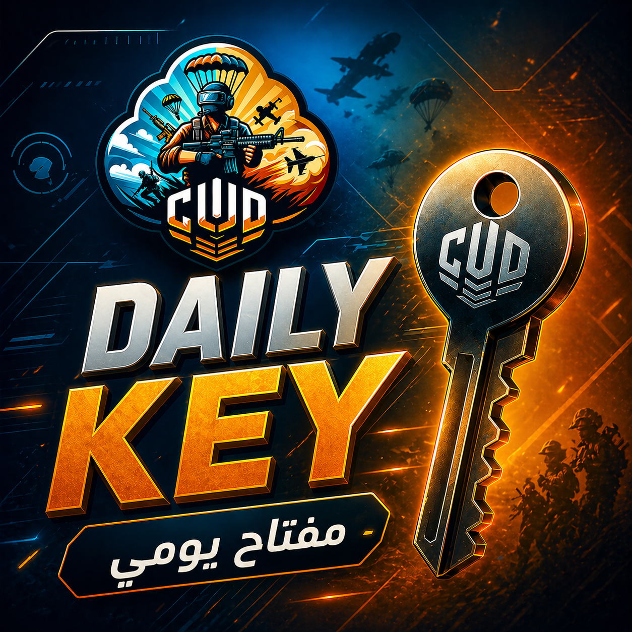 Cloud Daily Key