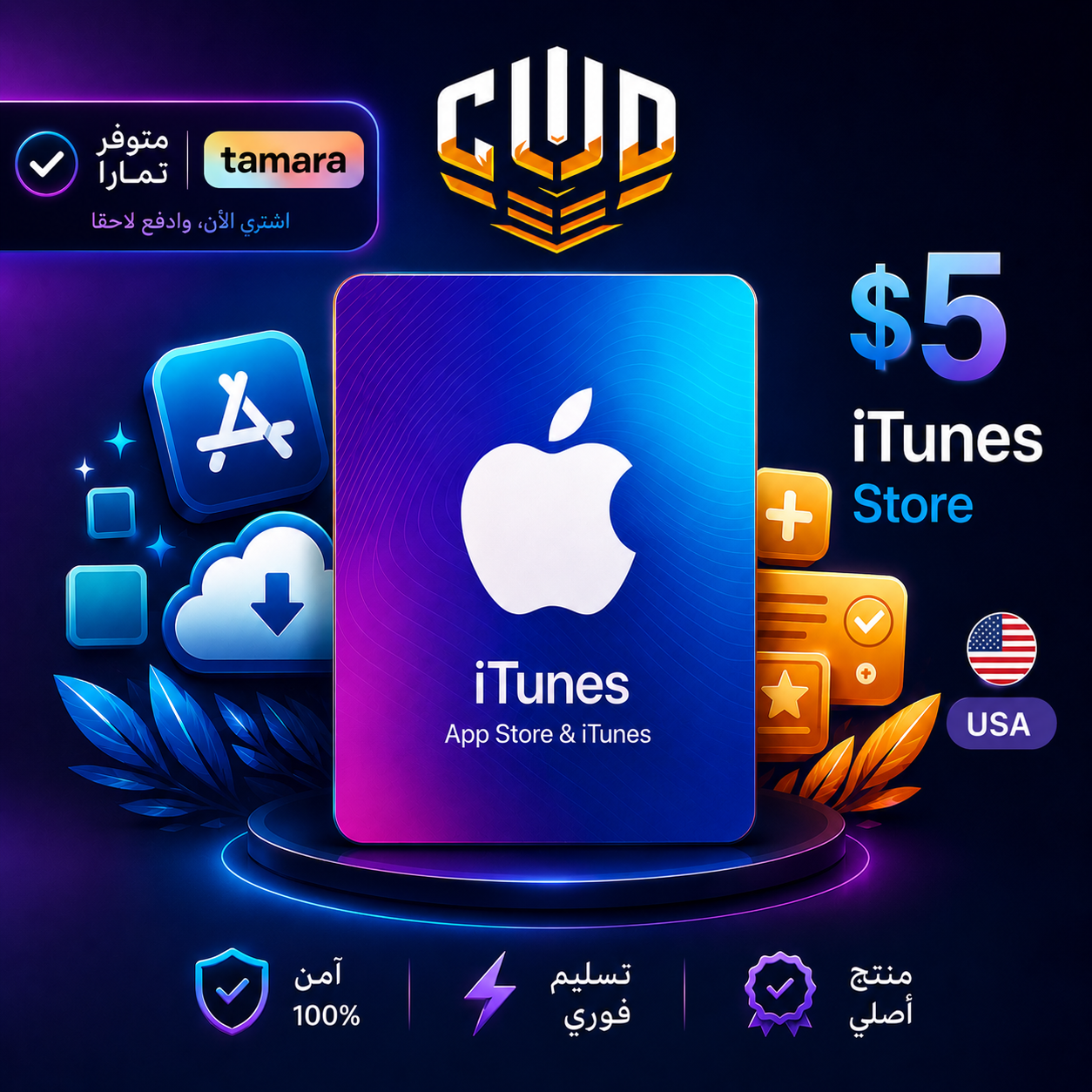 $5 iTunes card - USA store